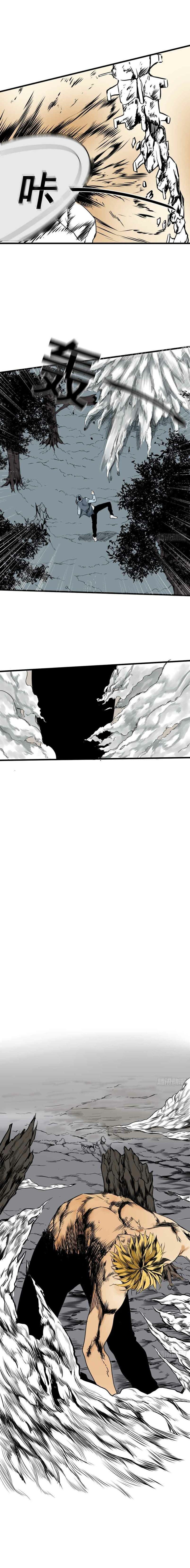 Page 2 of Chapter 178