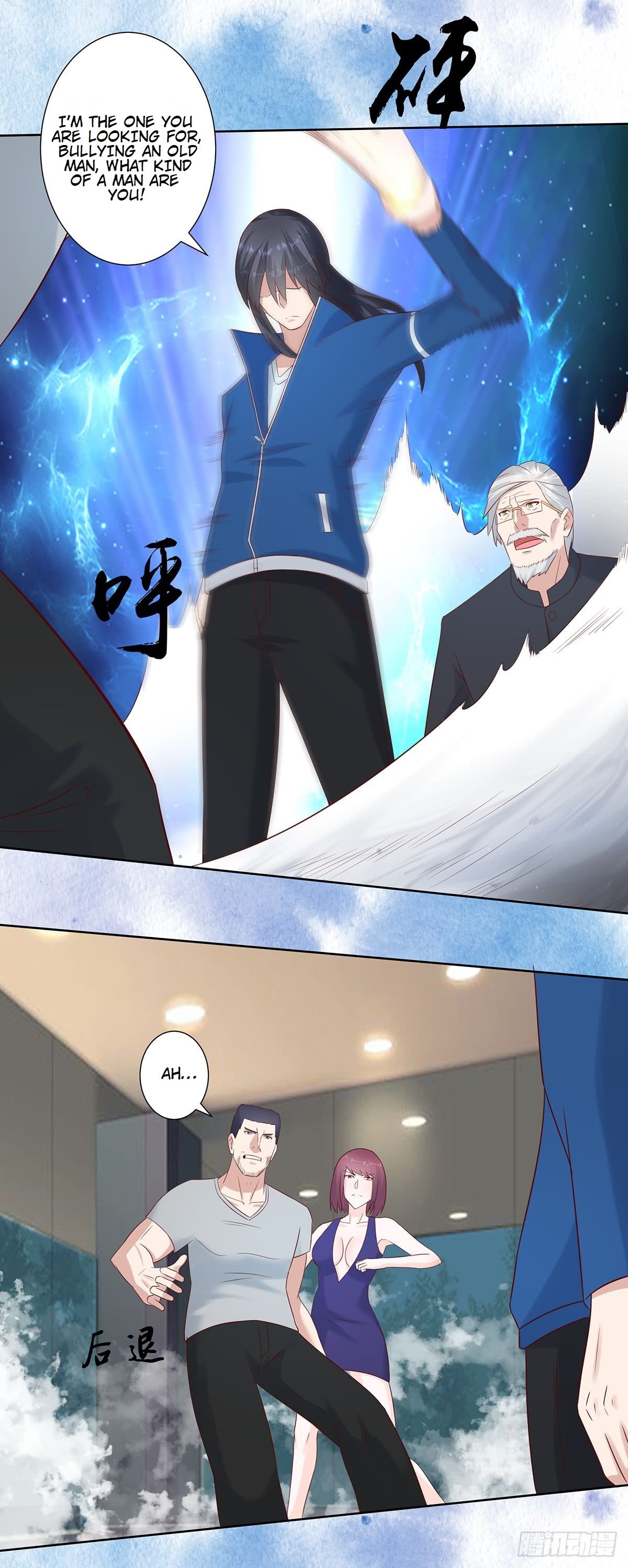 Page 5 of Chapter 17
