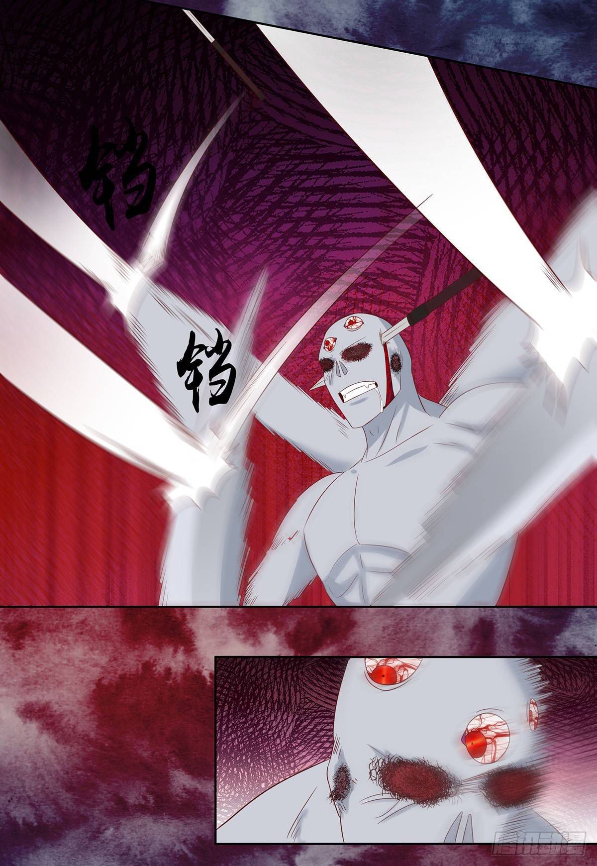 Page 7 of Chapter 18
