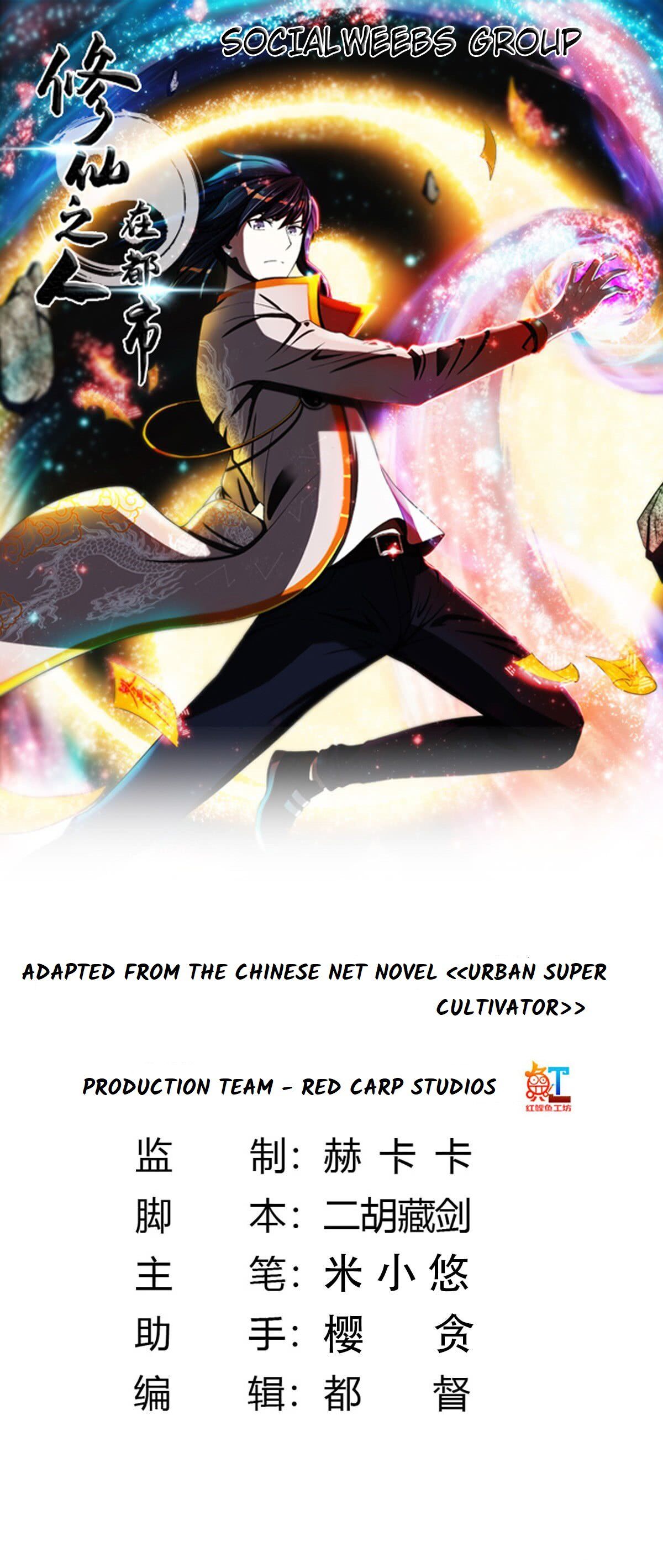Page 1 of Chapter 2
