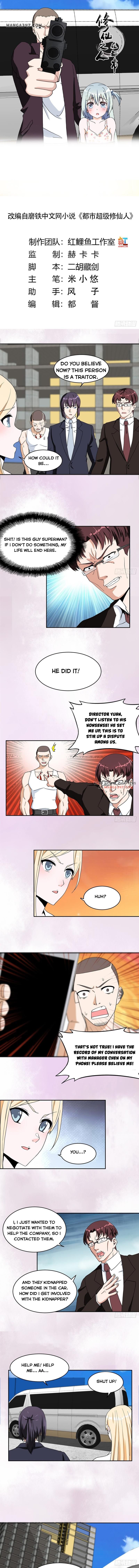 Page 1 of Chapter 89