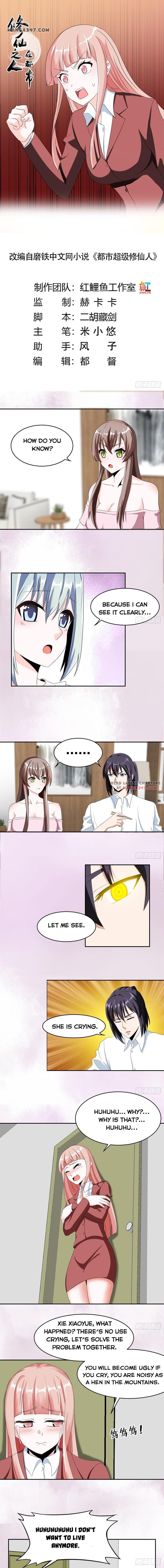Page 1 of Chapter 91