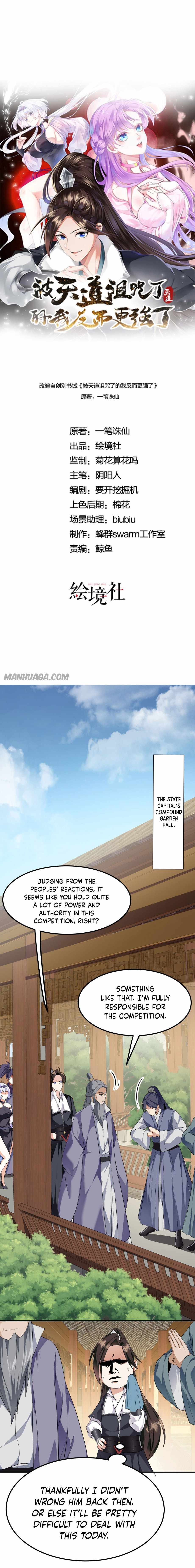 Page 1 of Chapter 11