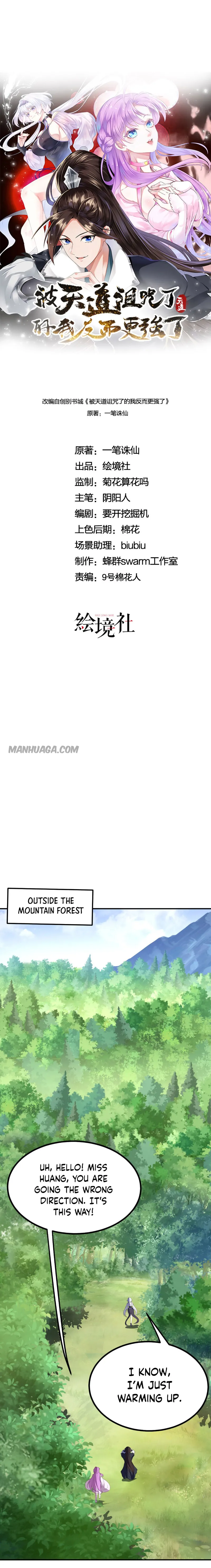 Page 3 of Chapter 17