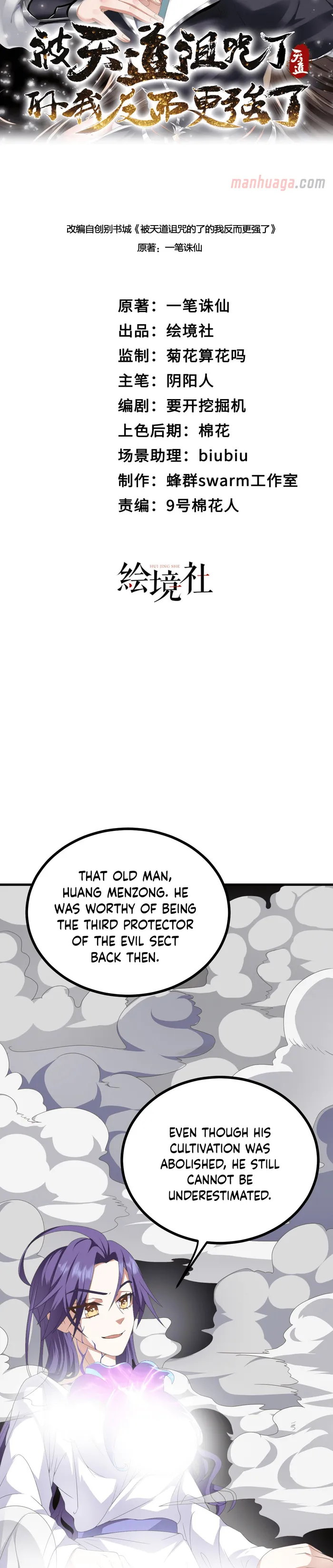 Page 9 of Chapter 42