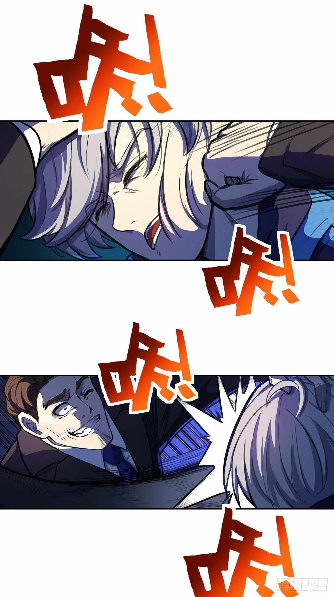 Page 17 of Chapter 14