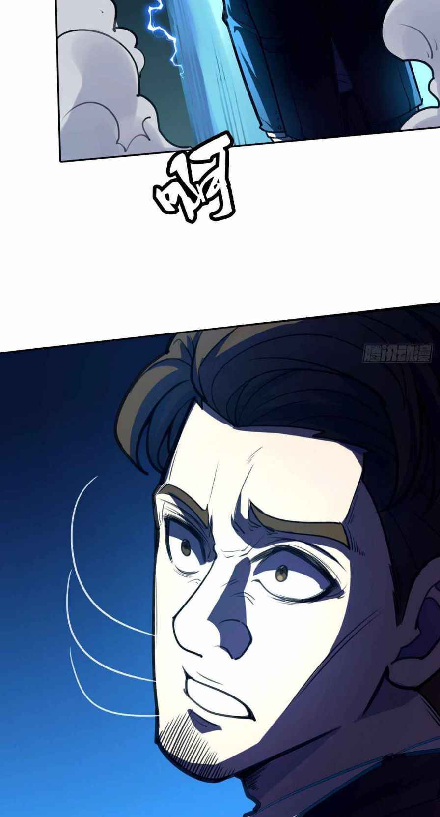 Page 4 of Chapter 15