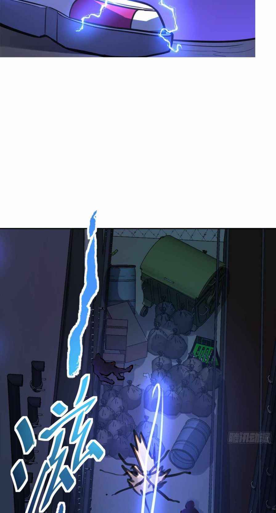 Page 16 of Chapter 15