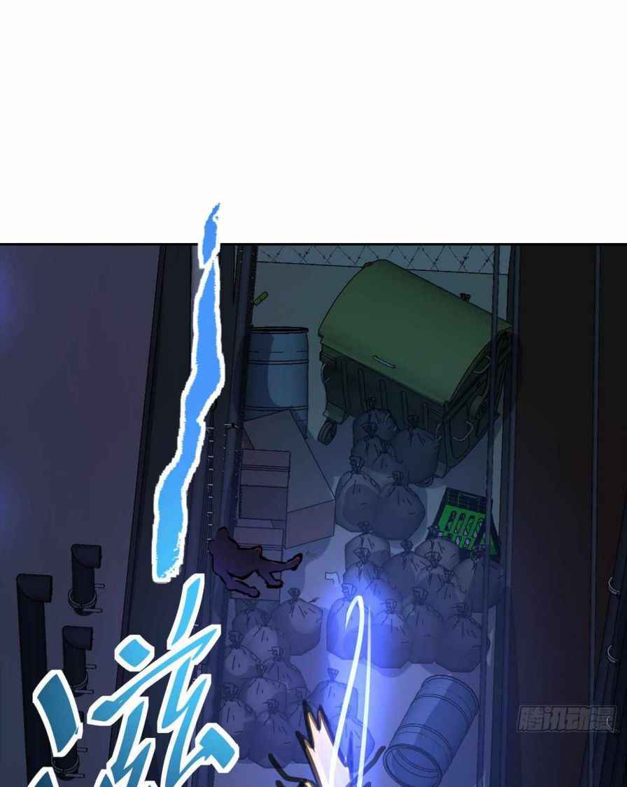 Page 24 of Chapter 15