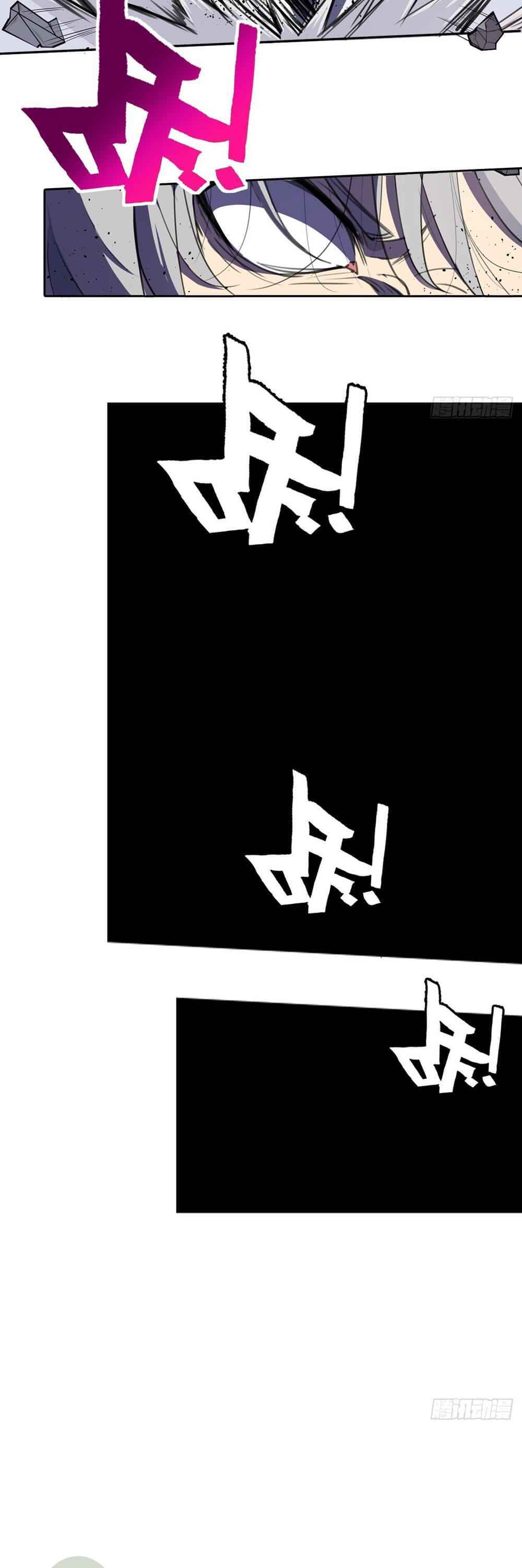 Page 7 of Chapter 6