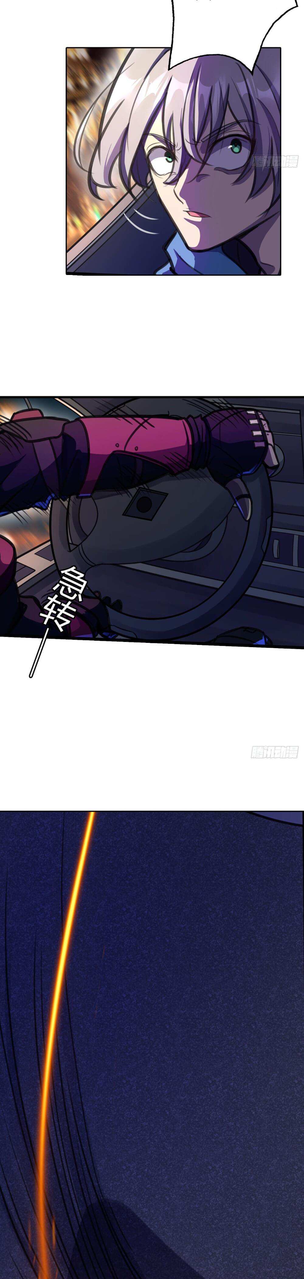 Page 14 of Chapter 9