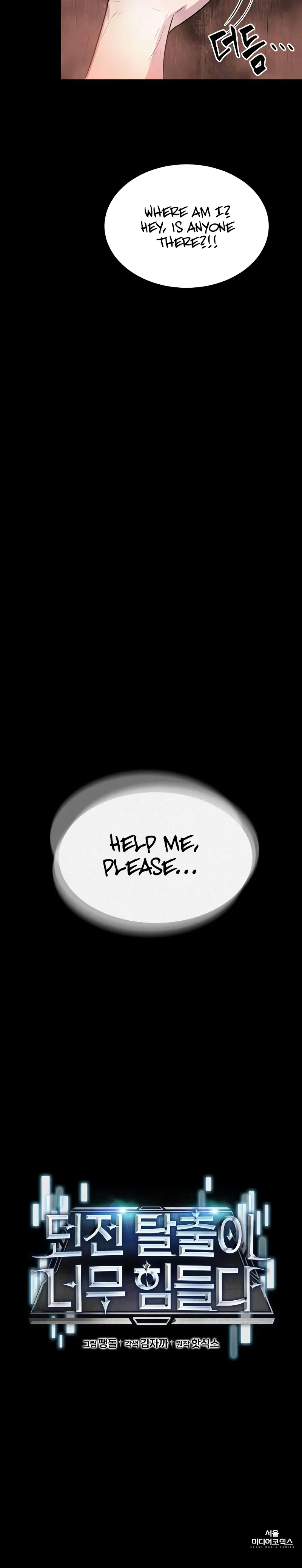 Page 15 of Chapter 0
