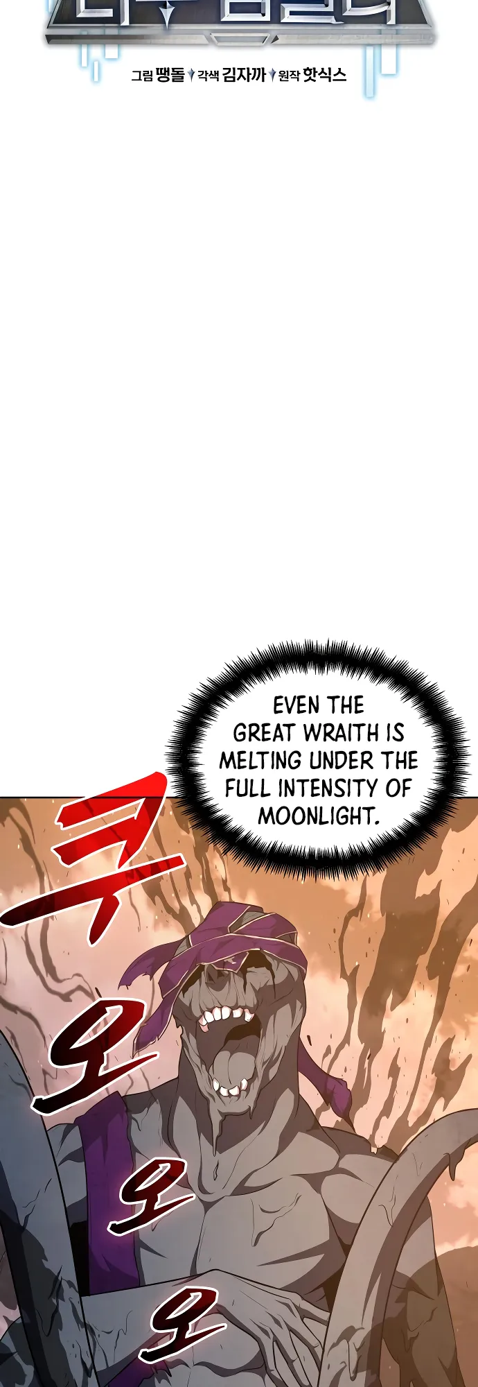 Page 9 of Chapter 16