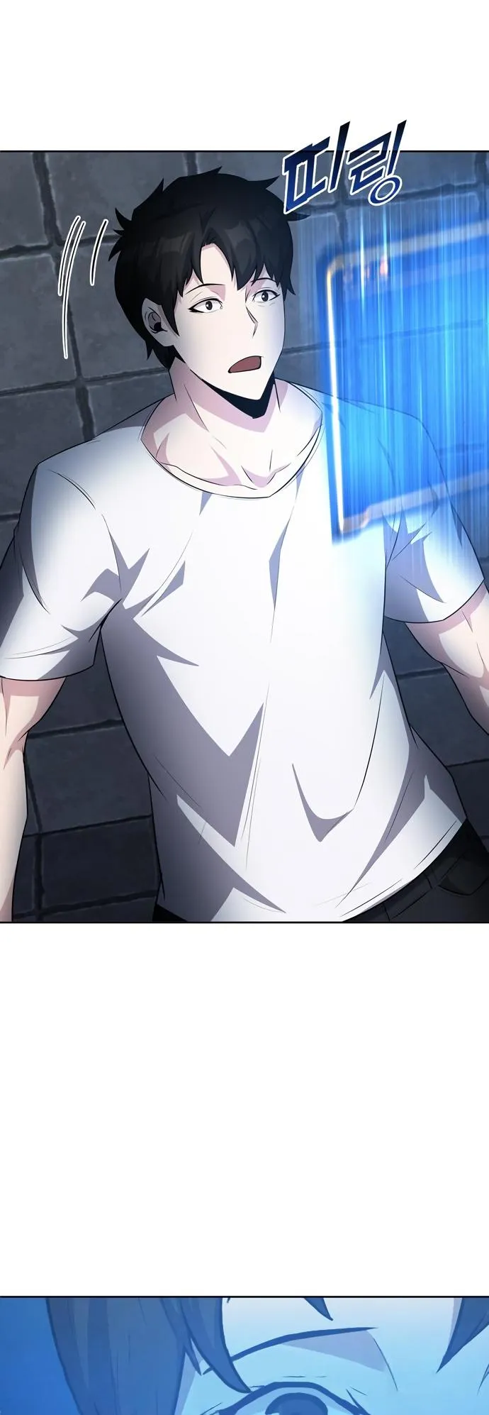 Page 9 of Chapter 17