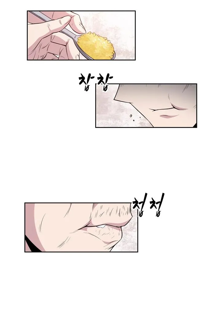Page 51 of Chapter 17