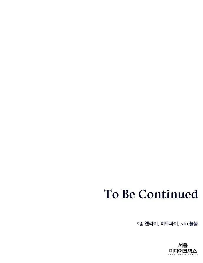 Page 61 of Chapter 19