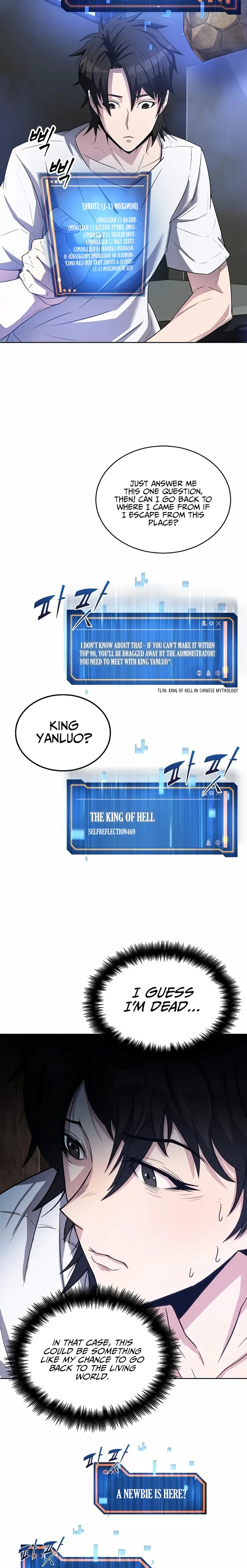 Page 17 of Chapter 1