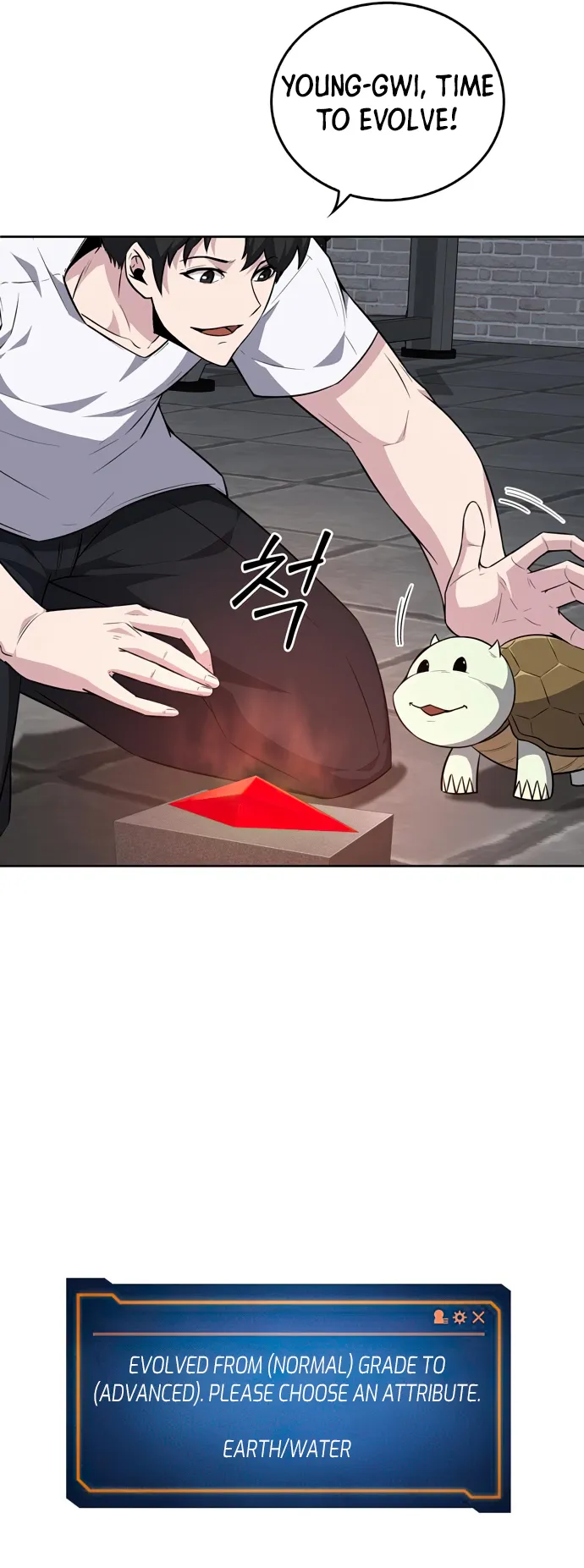 Page 14 of Chapter 20