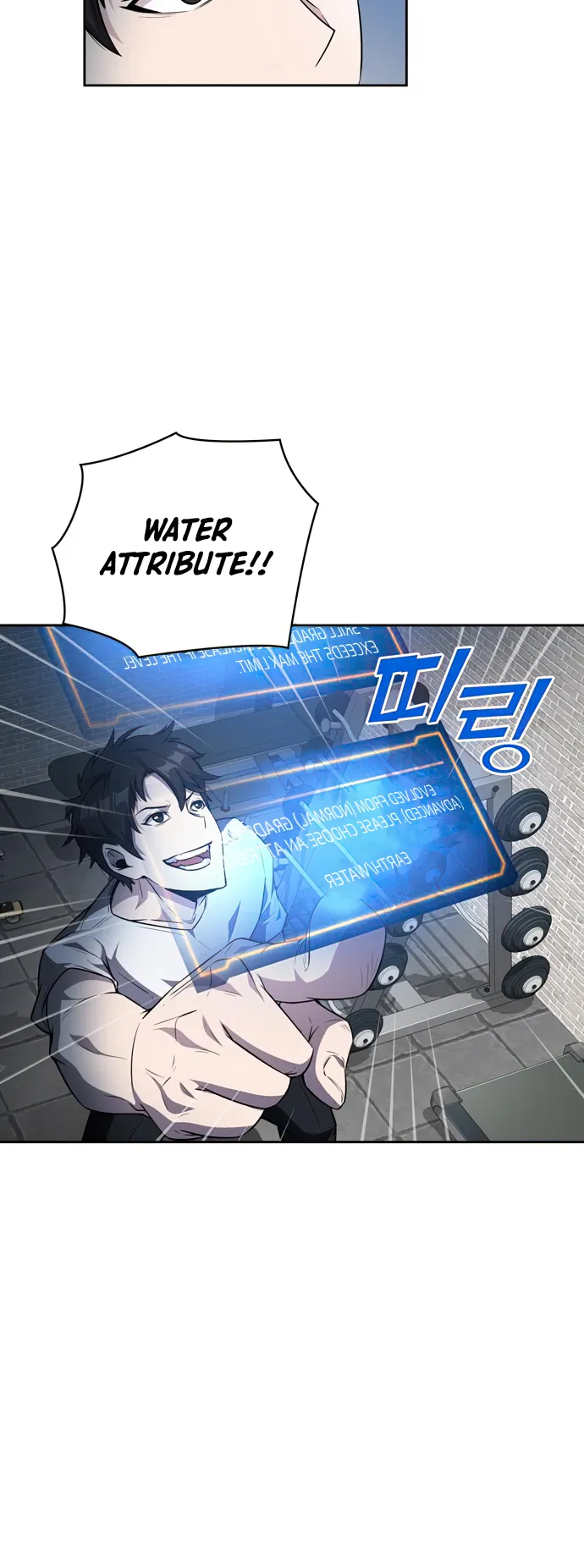 Page 16 of Chapter 20