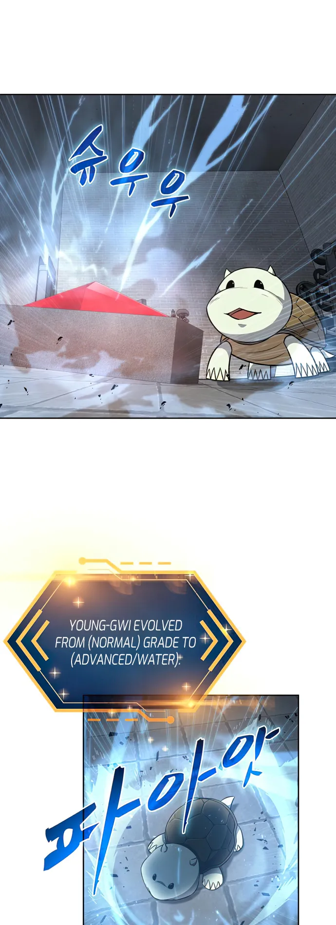 Page 17 of Chapter 20