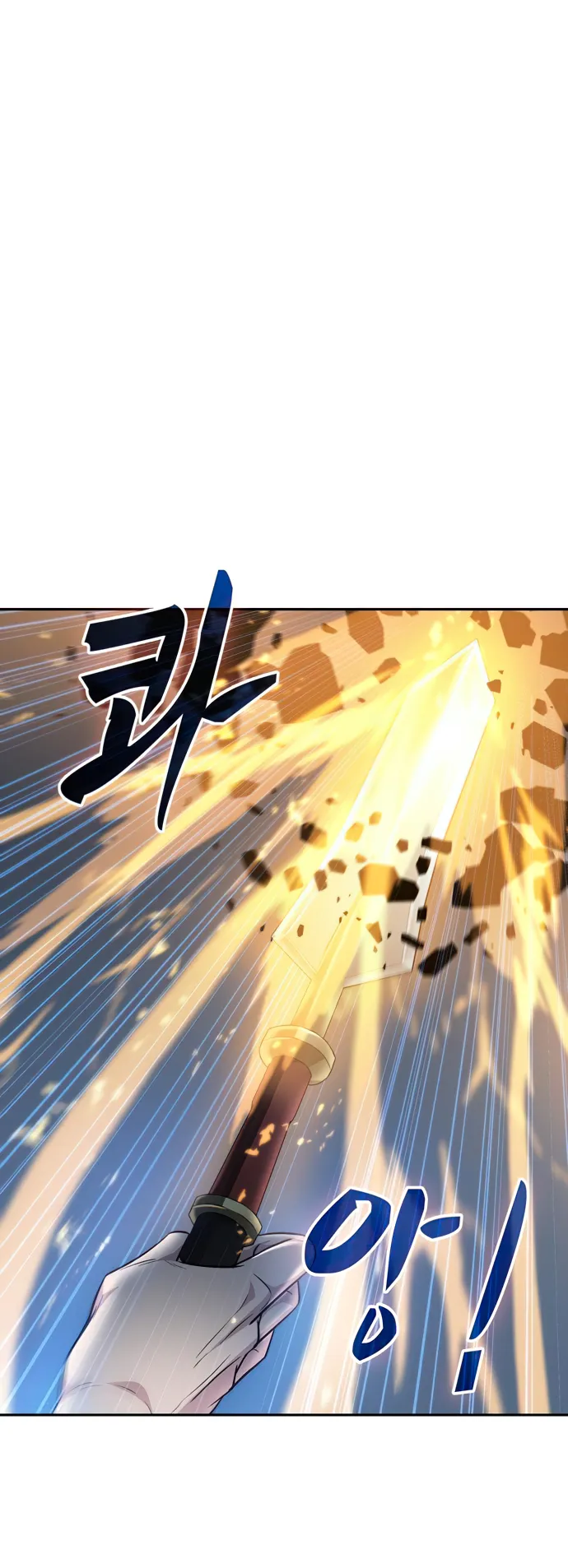 Page 14 of Chapter 21