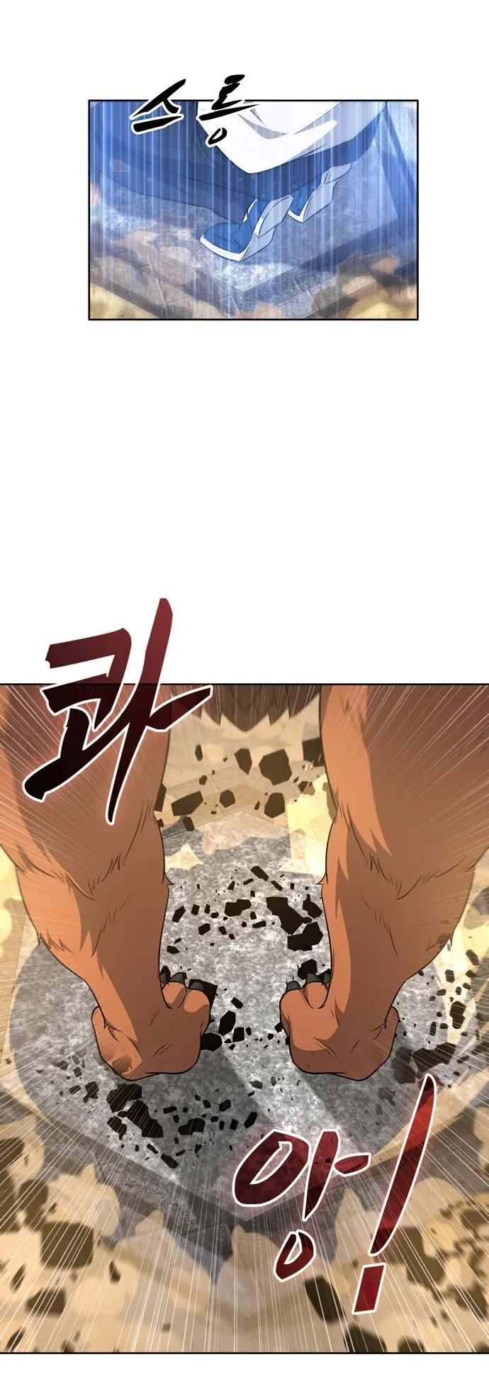 Page 23 of Chapter 21