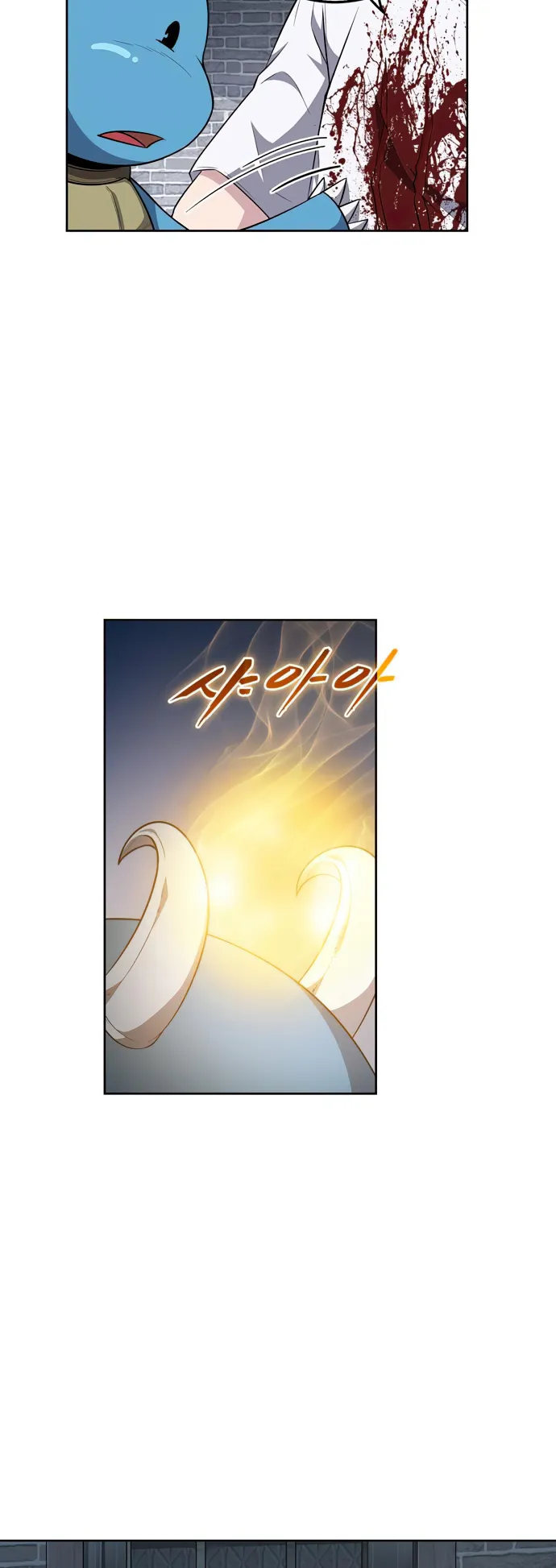 Page 29 of Chapter 21