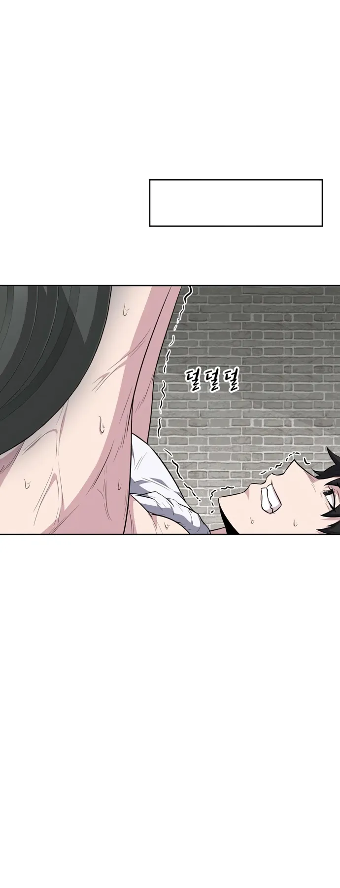 Page 44 of Chapter 21