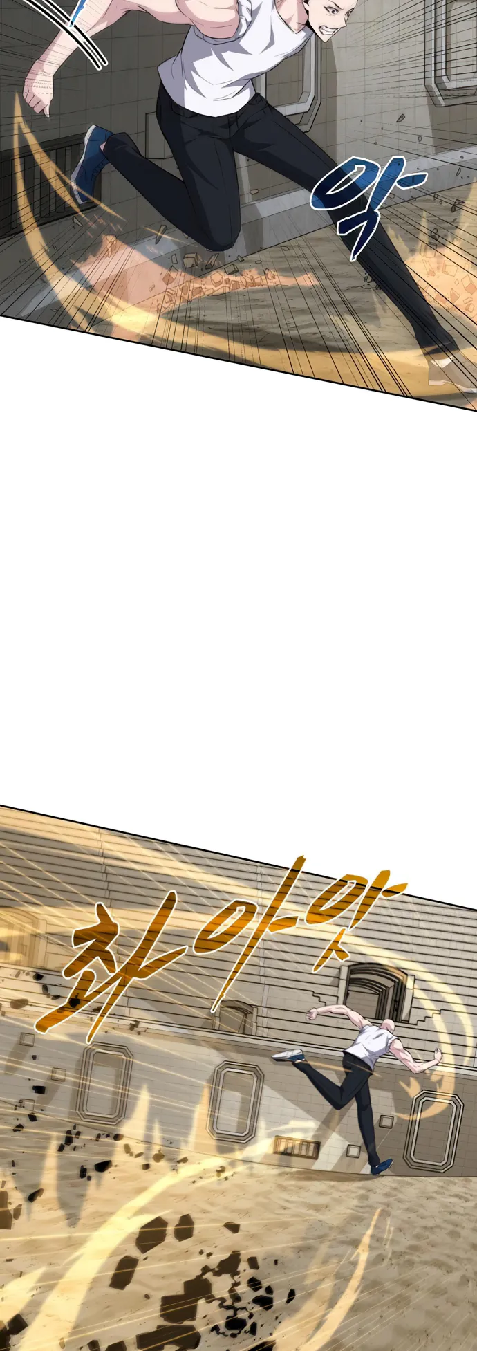 Page 14 of Chapter 23