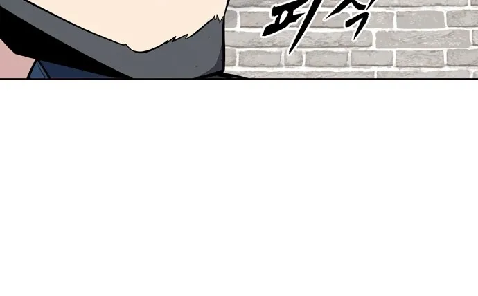 Page 60 of Chapter 23