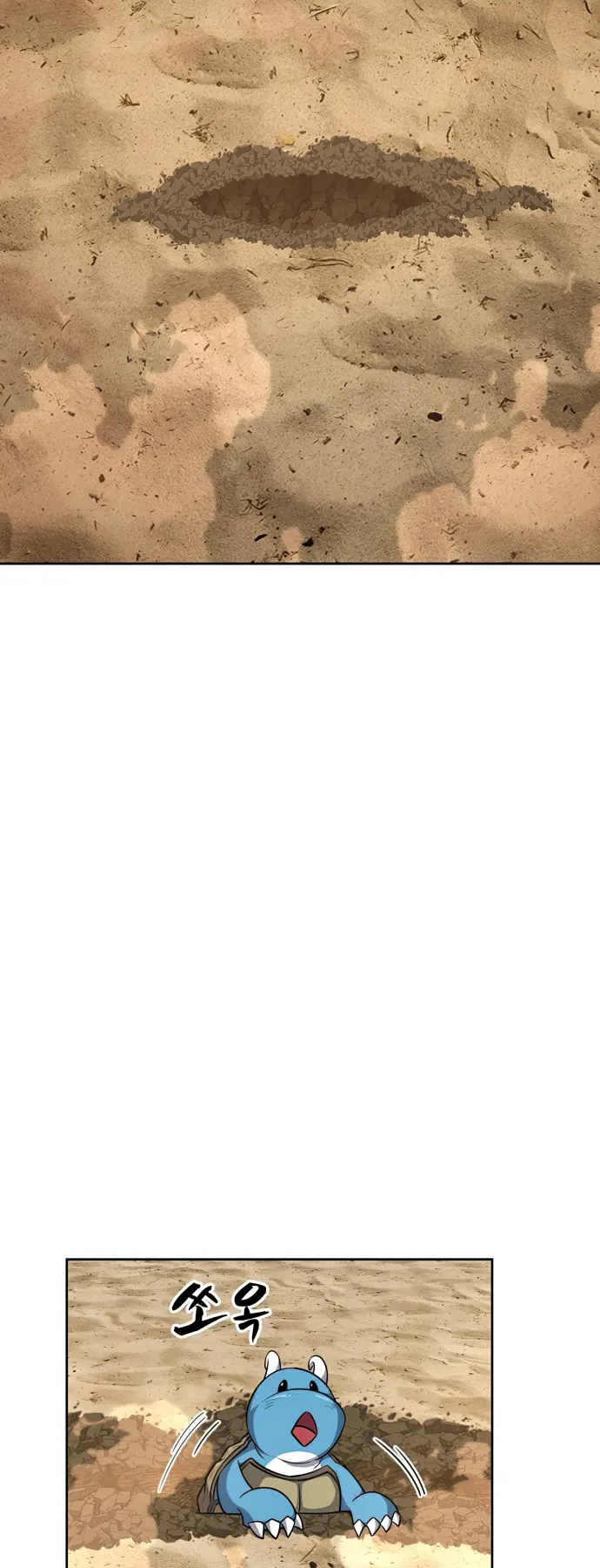 Page 19 of Chapter 24