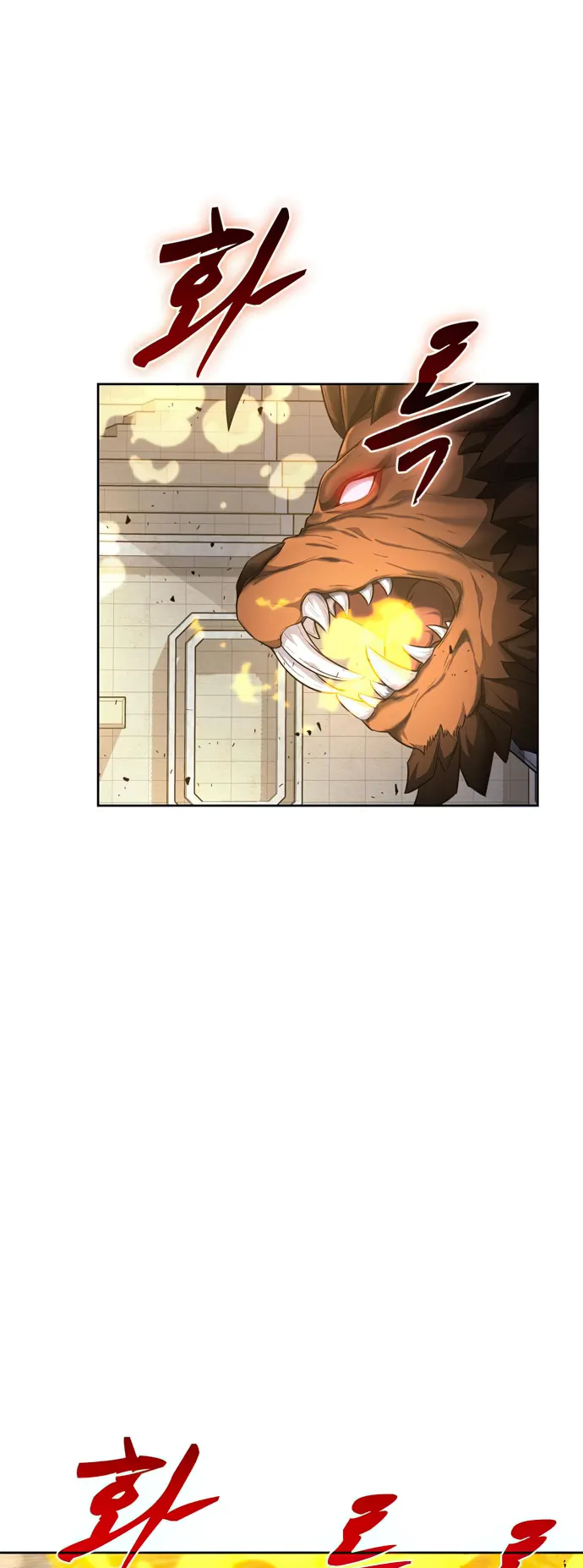 Page 31 of Chapter 24