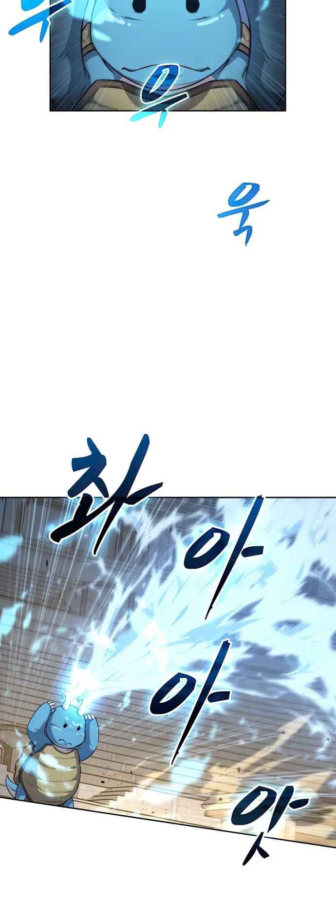 Page 33 of Chapter 24