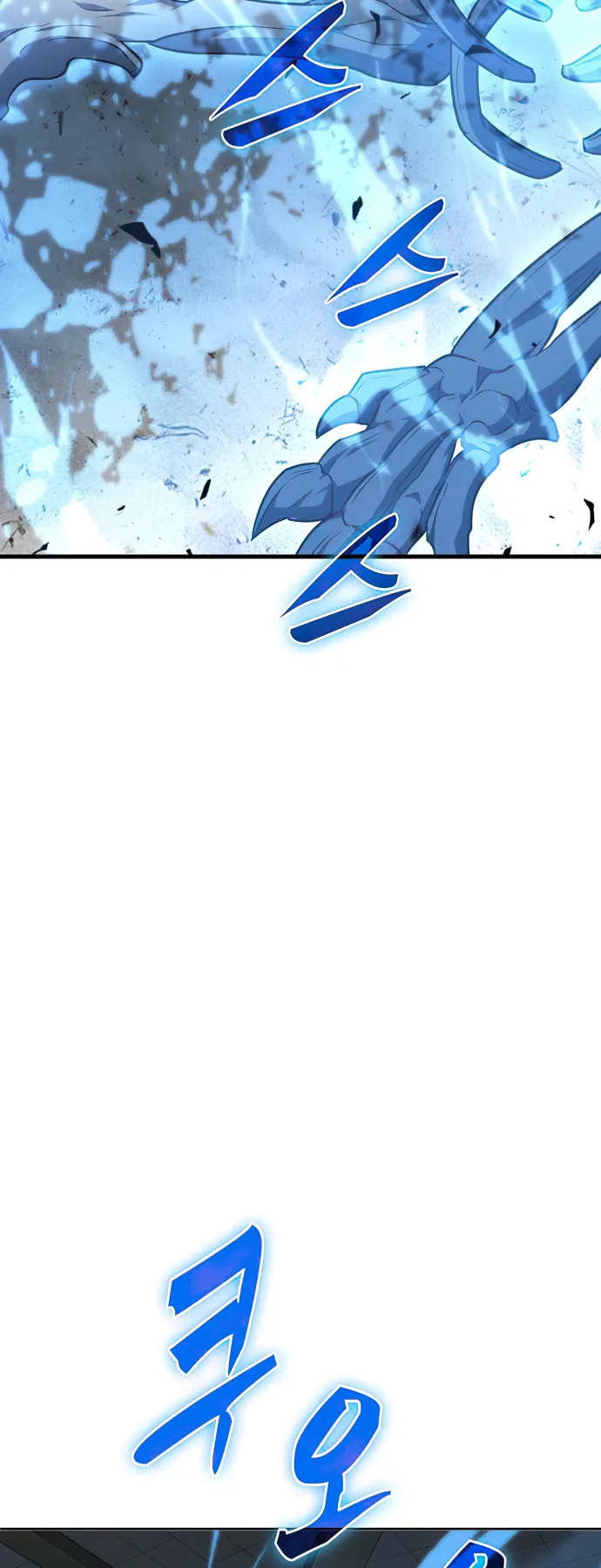 Page 47 of Chapter 24