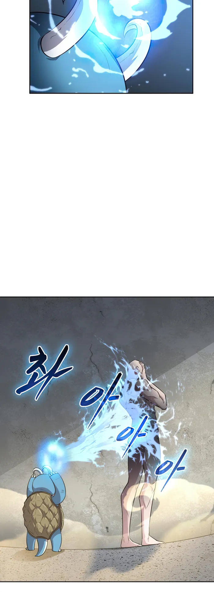 Page 14 of Chapter 25