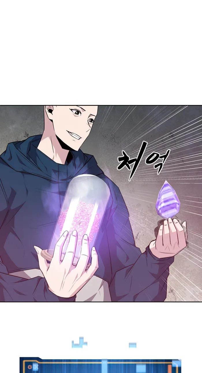 Page 52 of Chapter 25