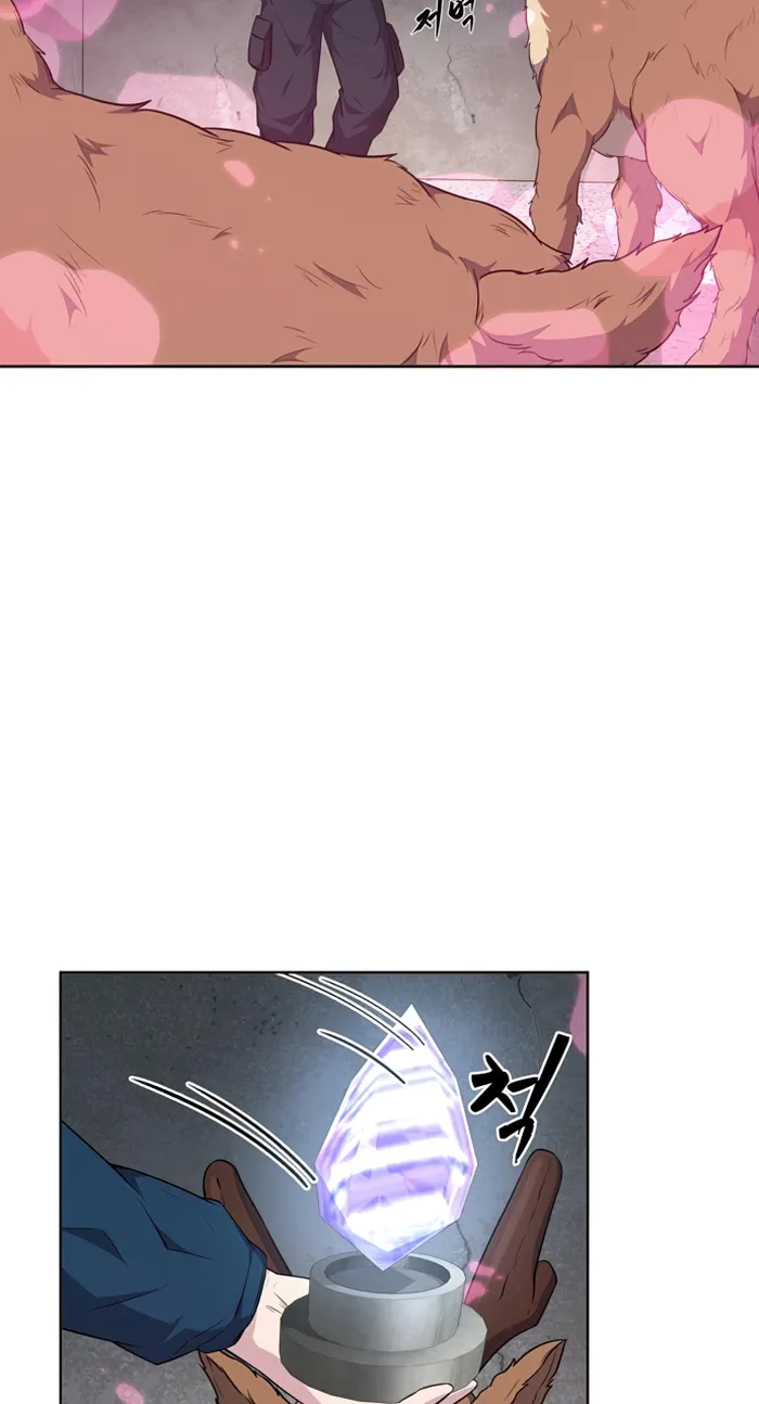 Page 54 of Chapter 25