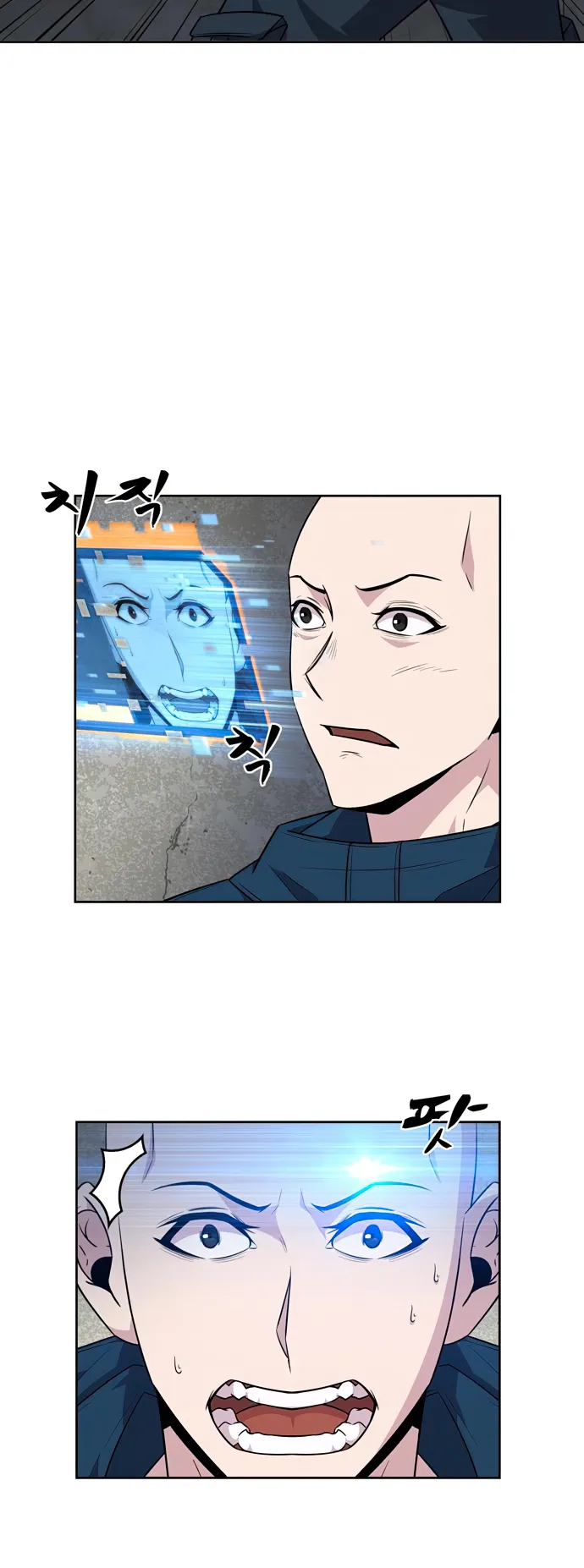 Page 26 of Chapter 27