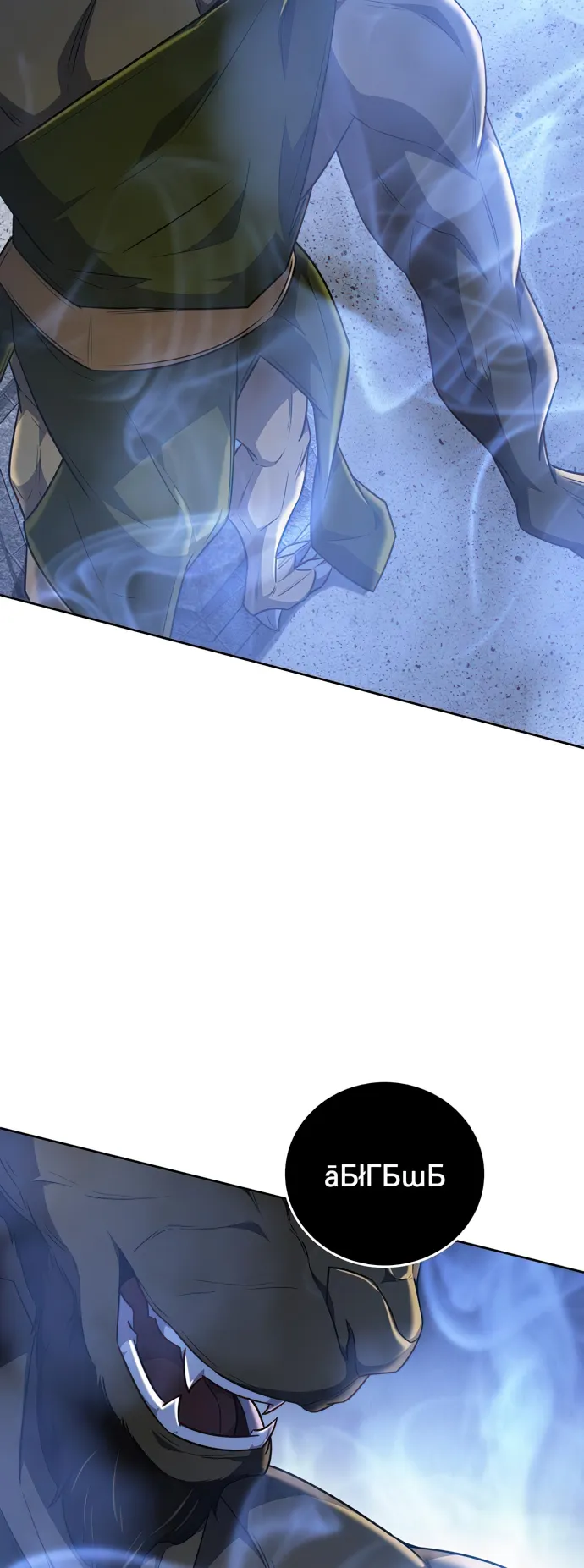Page 34 of Chapter 27