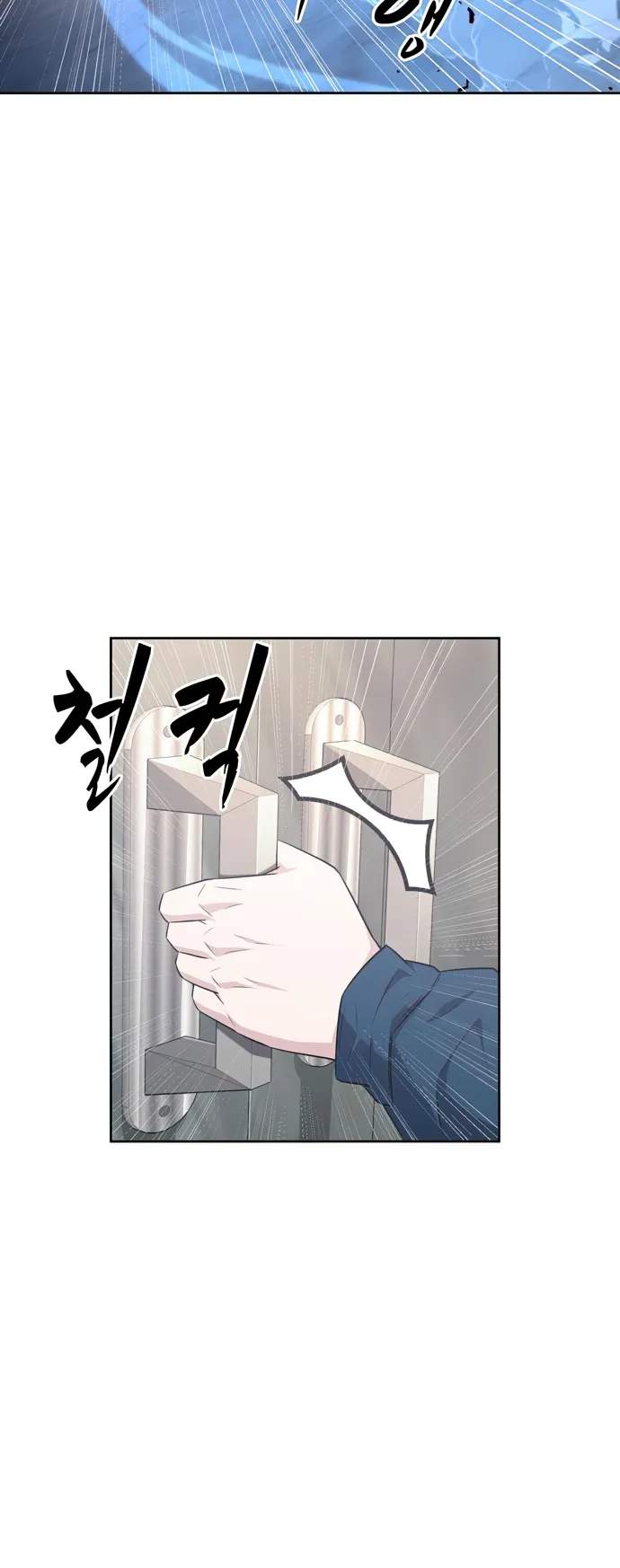 Page 50 of Chapter 29