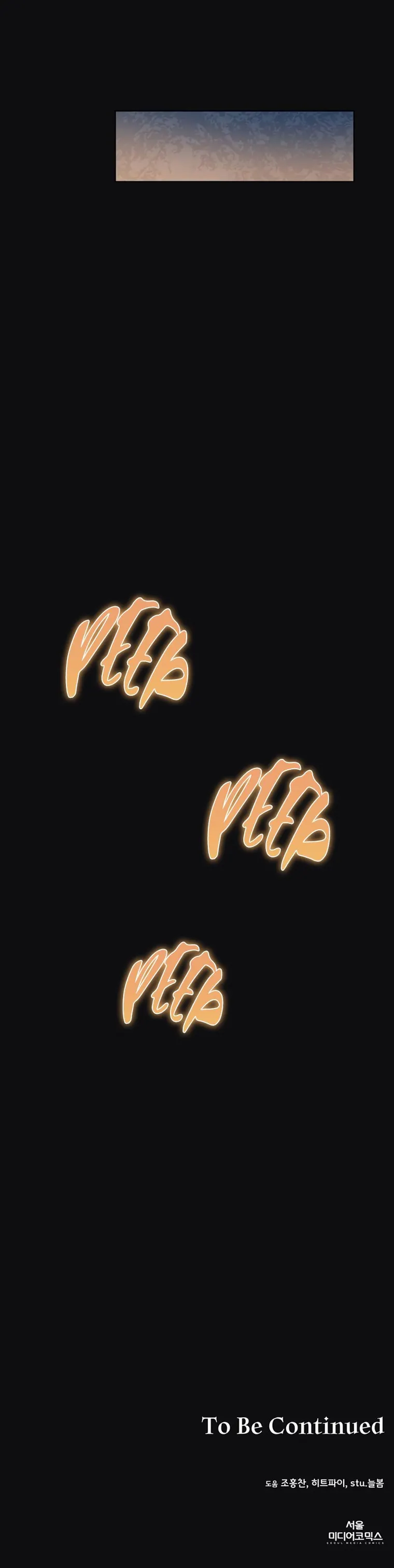 Page 27 of Chapter 2