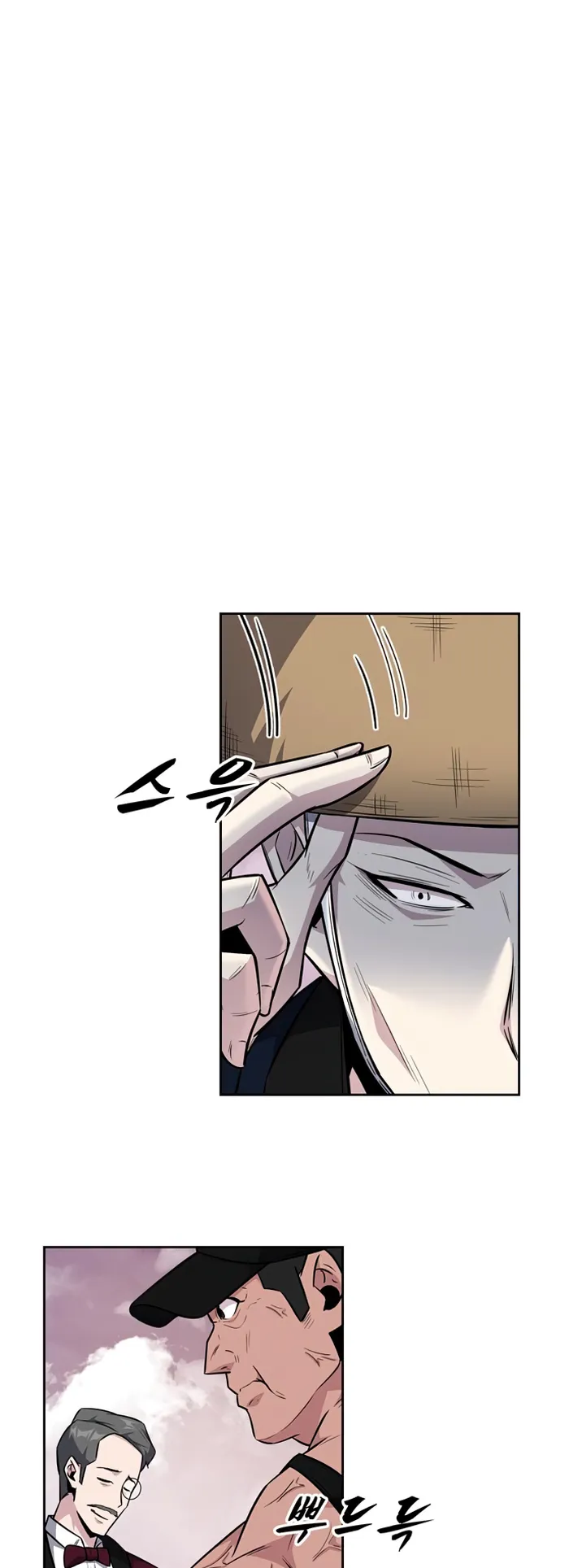 Page 52 of Chapter 33