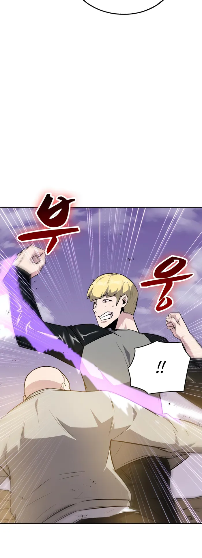 Page 60 of Chapter 33