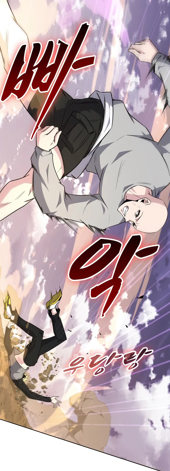 Page 1 of Chapter 34