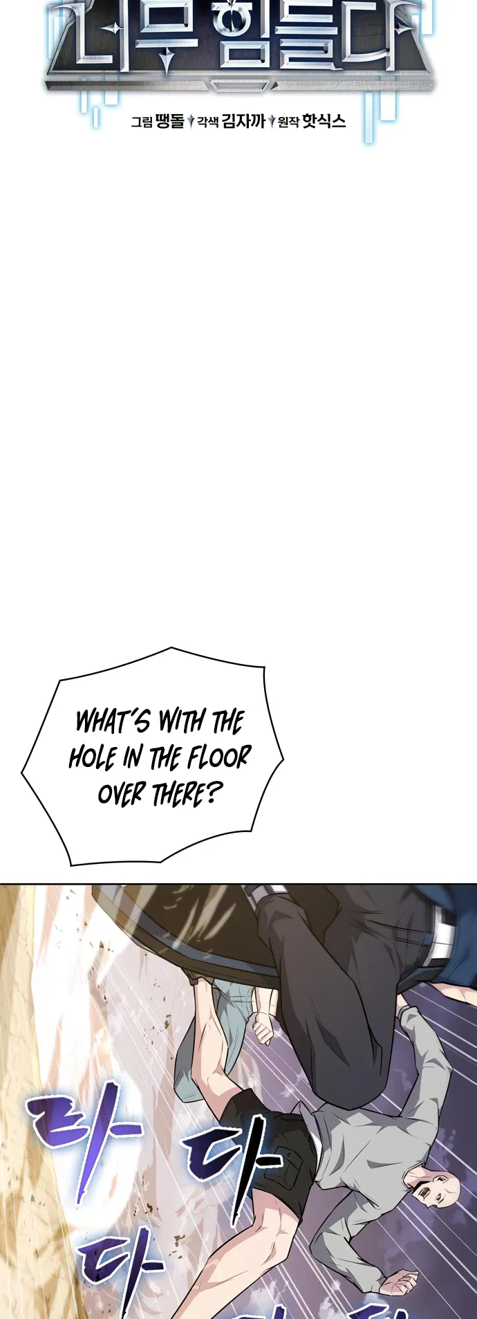 Page 13 of Chapter 34