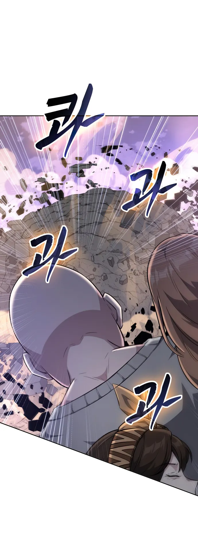Page 20 of Chapter 34