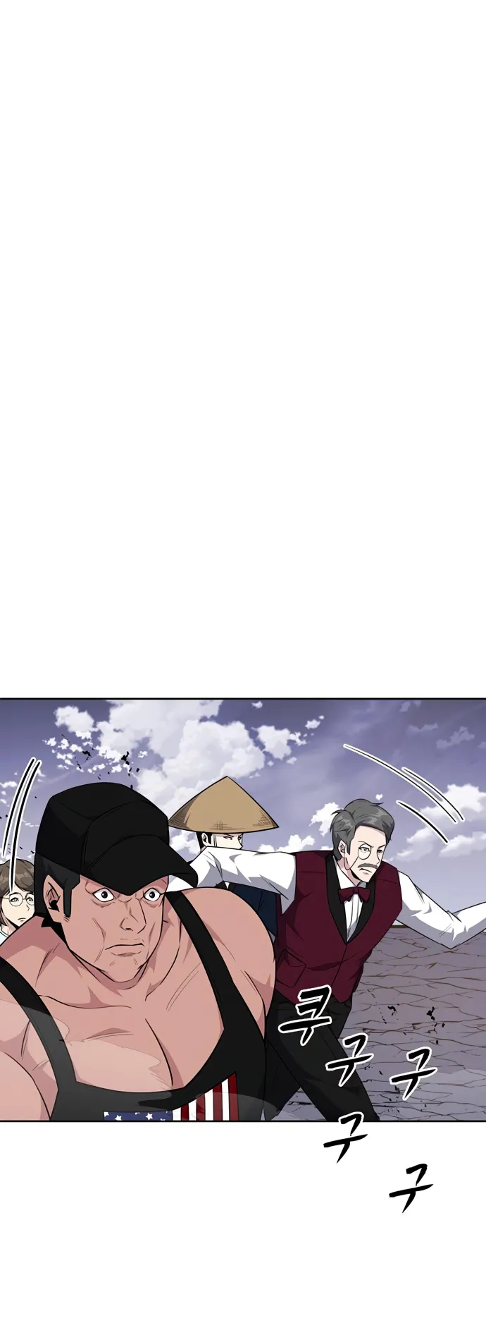 Page 27 of Chapter 34