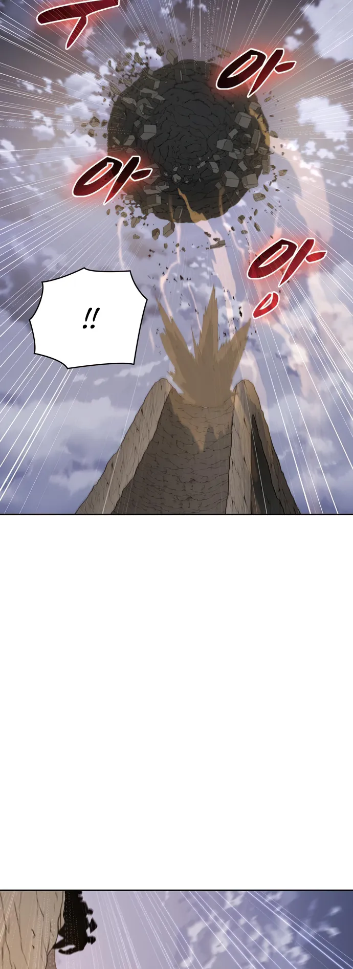 Page 29 of Chapter 34
