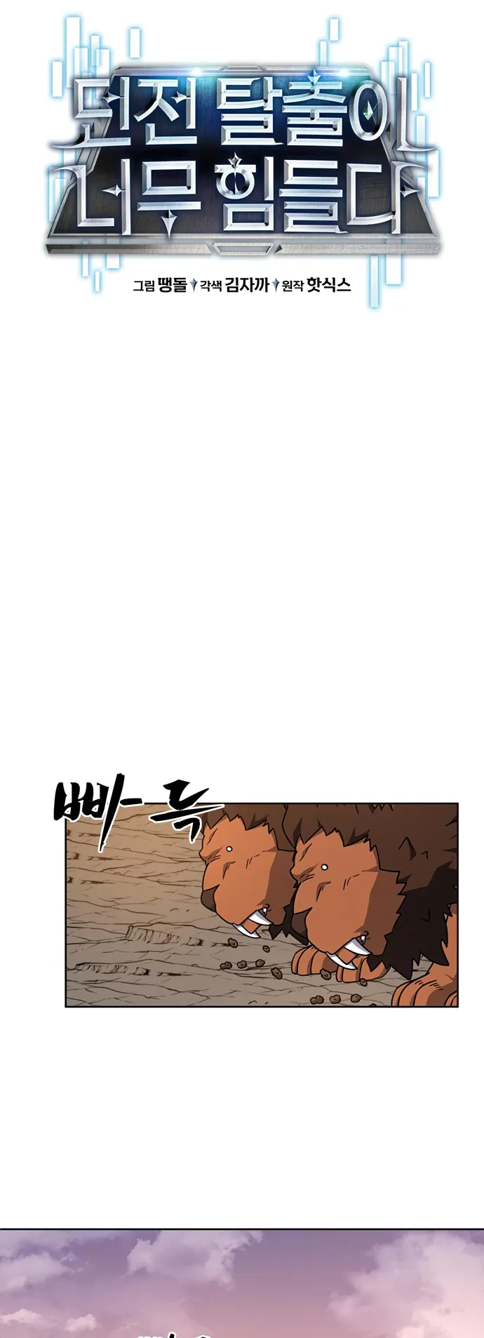 Page 12 of Chapter 35