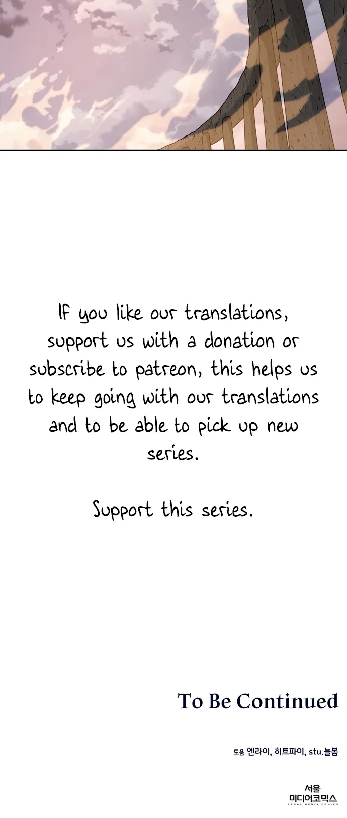 Page 60 of Chapter 35